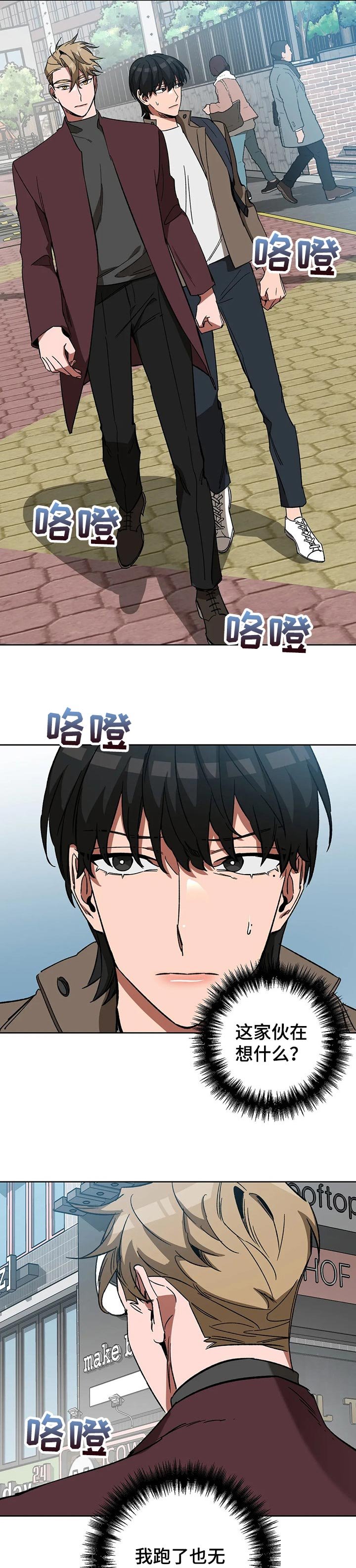 第43章：选择