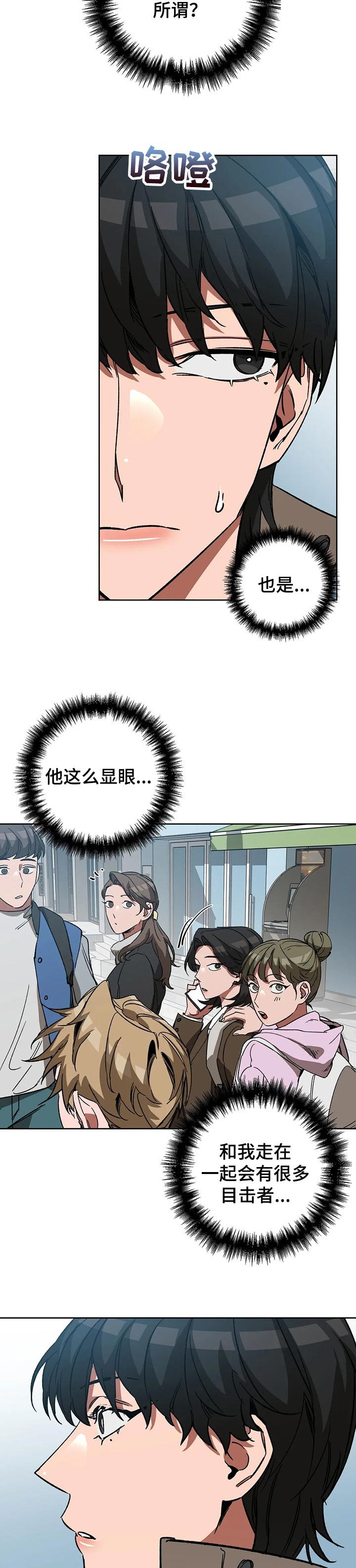 第43章：选择