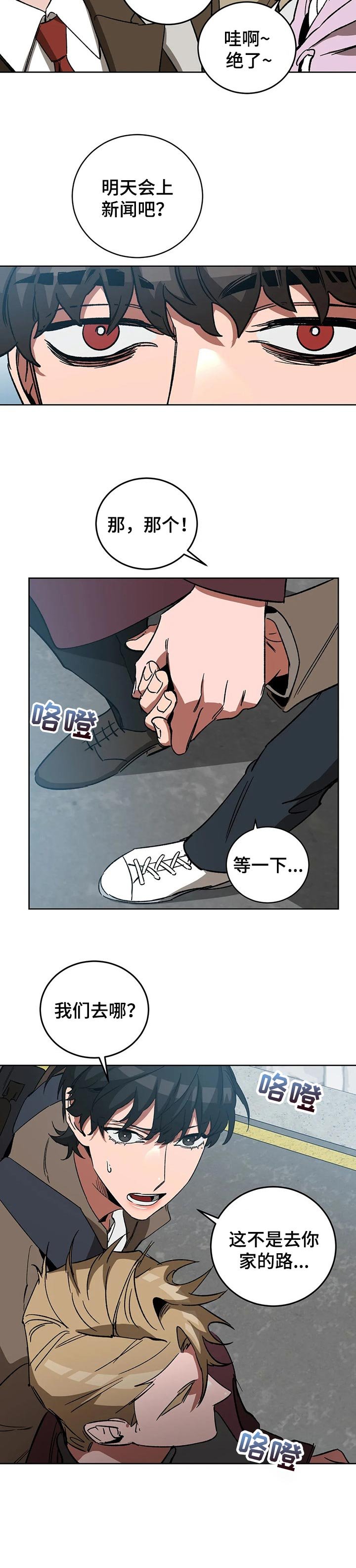 第43章：选择