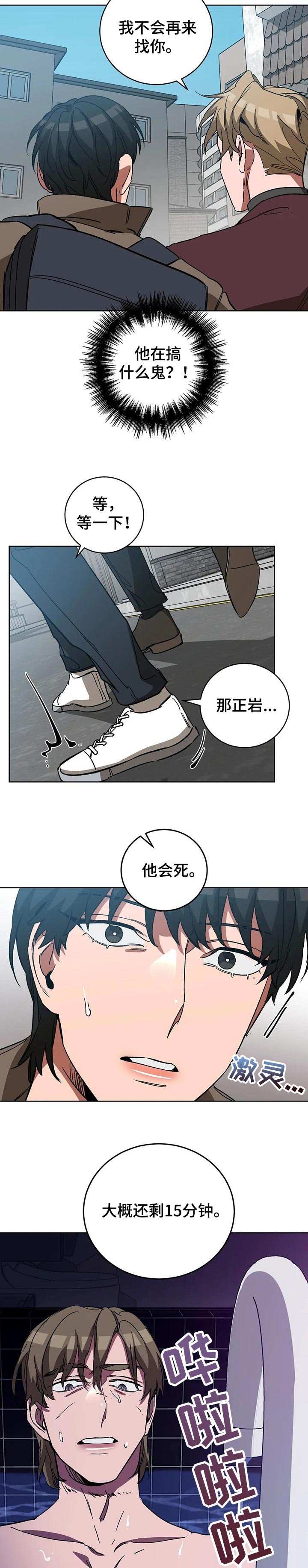 第43章：选择