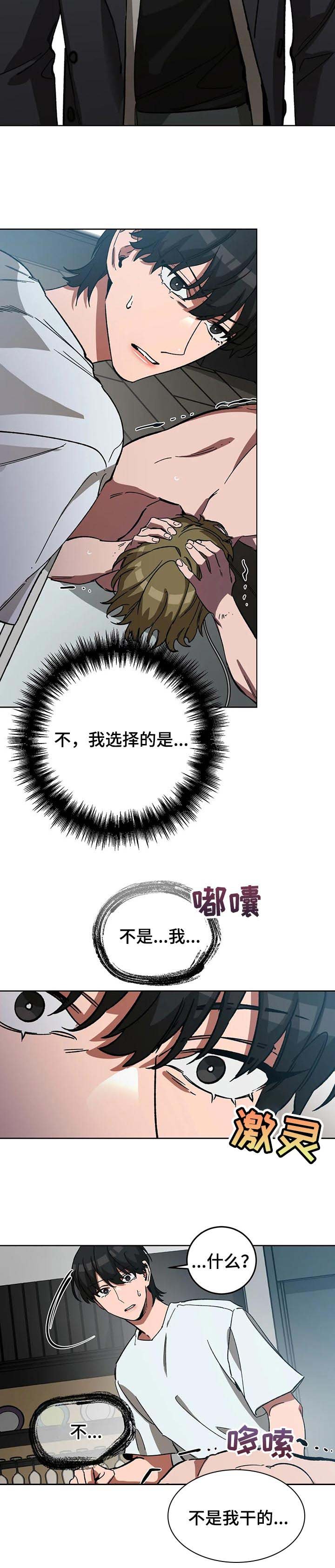 第45章：陌生