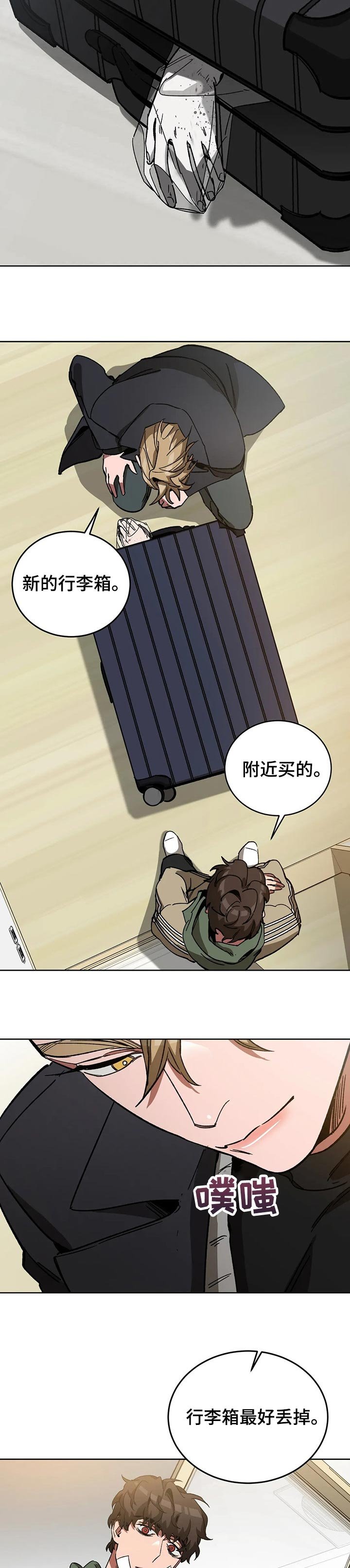 第46章：小提示