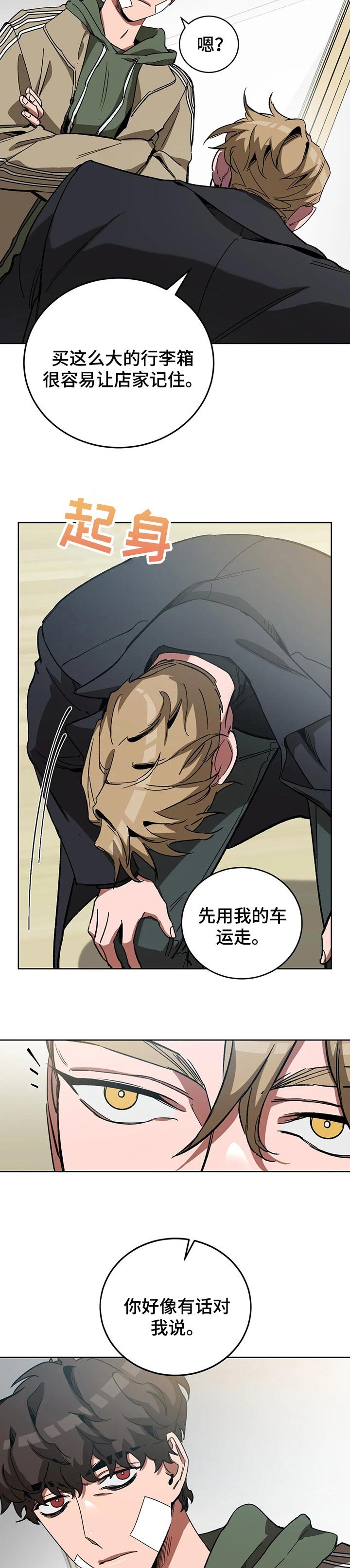 第46章：小提示