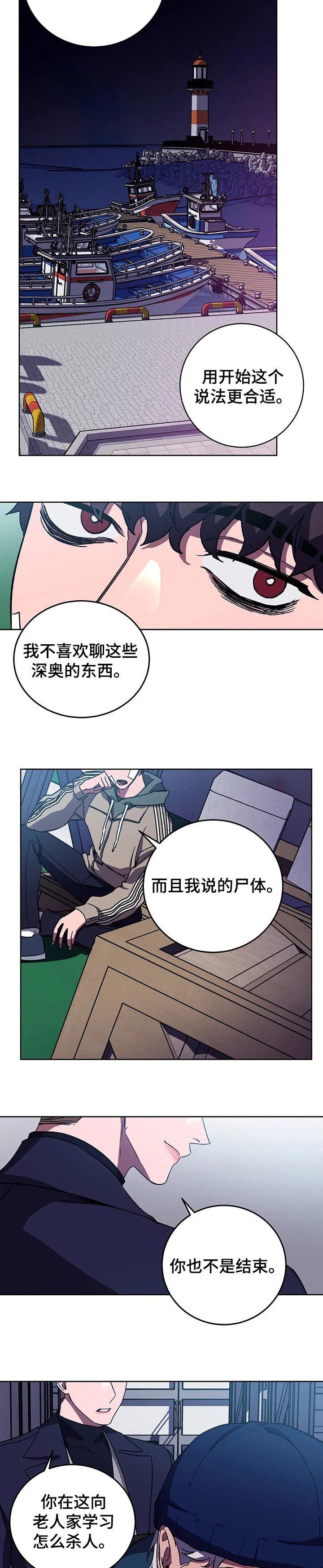 第47章：不感兴趣