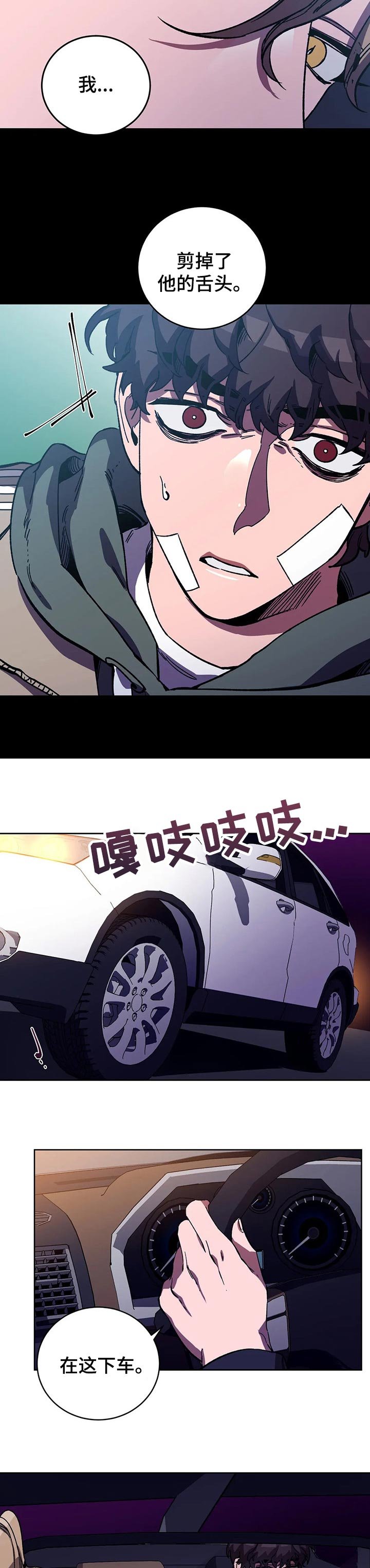 第47章：不感兴趣