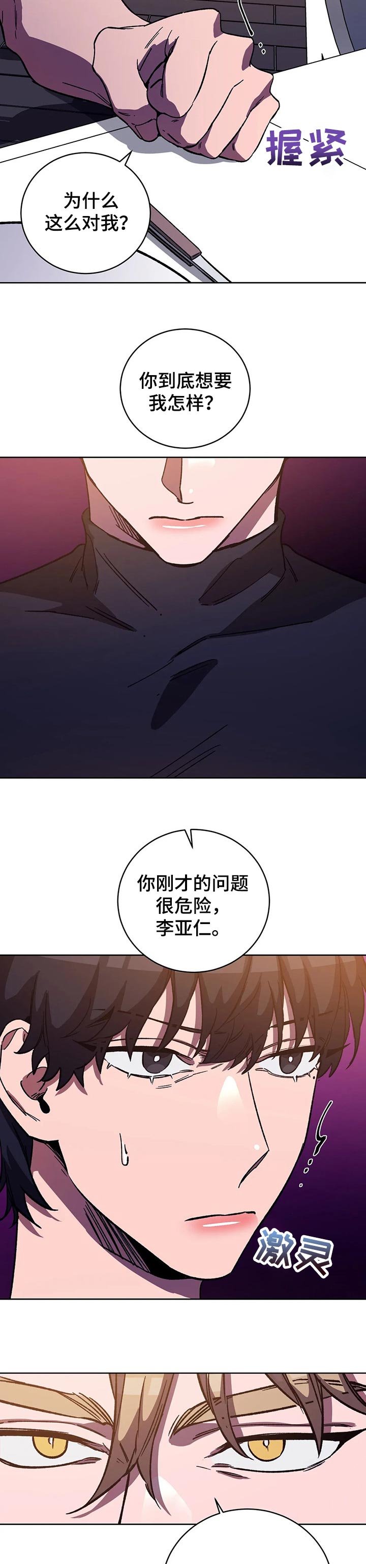 第48章：特别