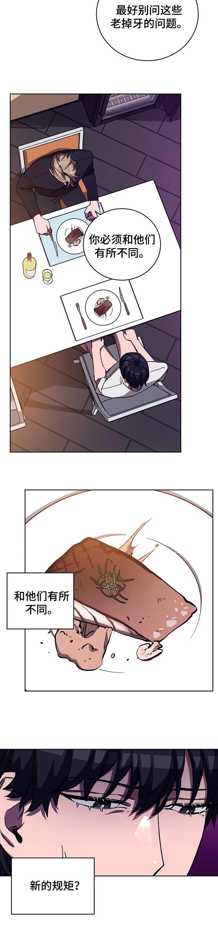 第48章：特别