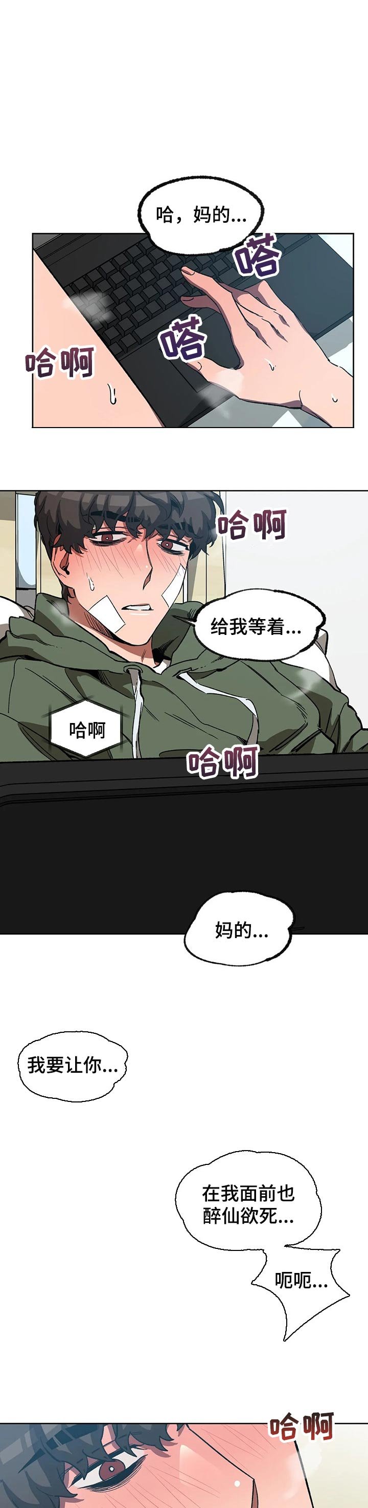 第48章：特别