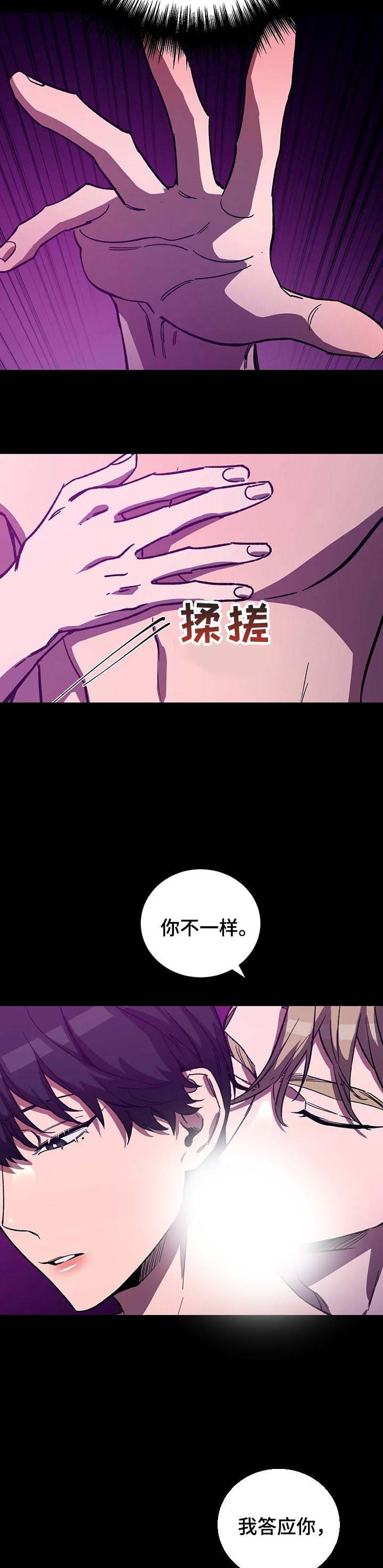 第48章：特别