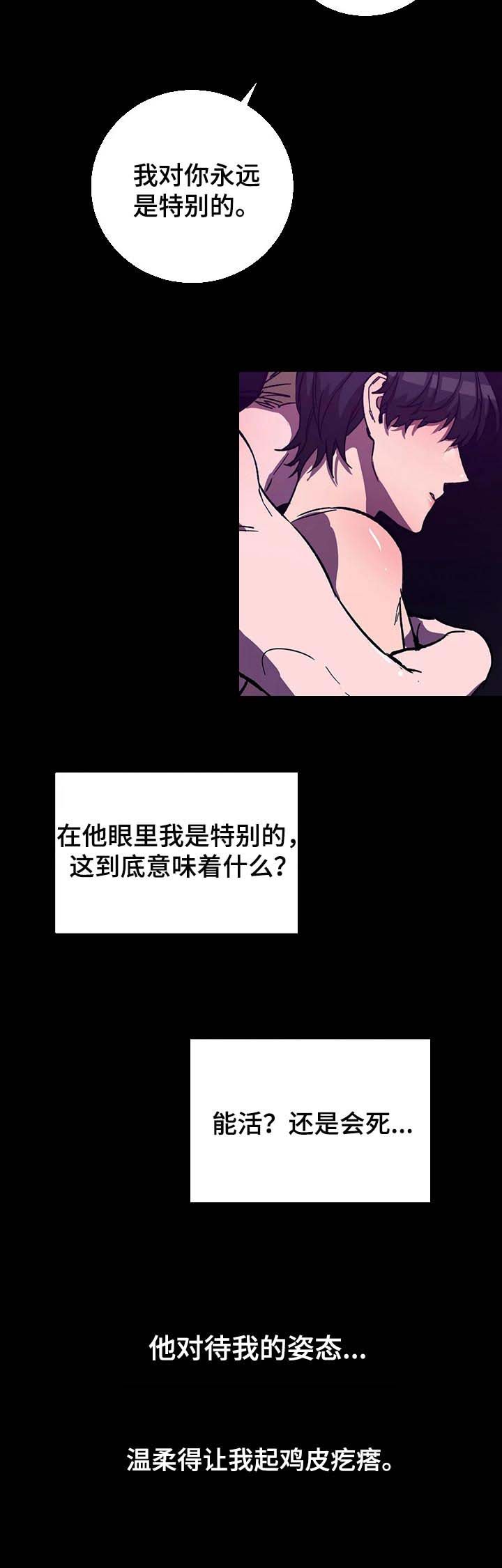 第48章：特别