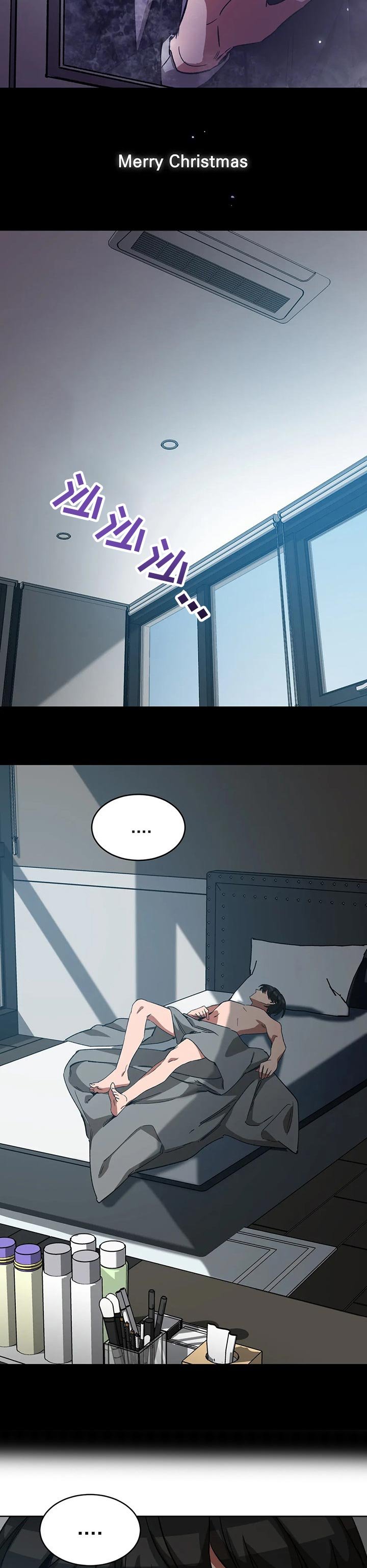 第49章：郑重的求我
