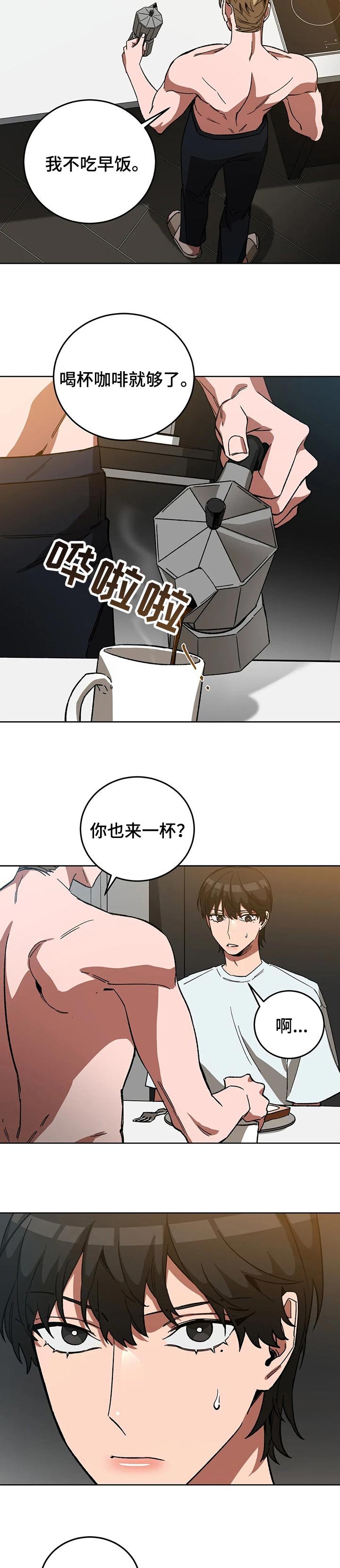 第49章：郑重的求我