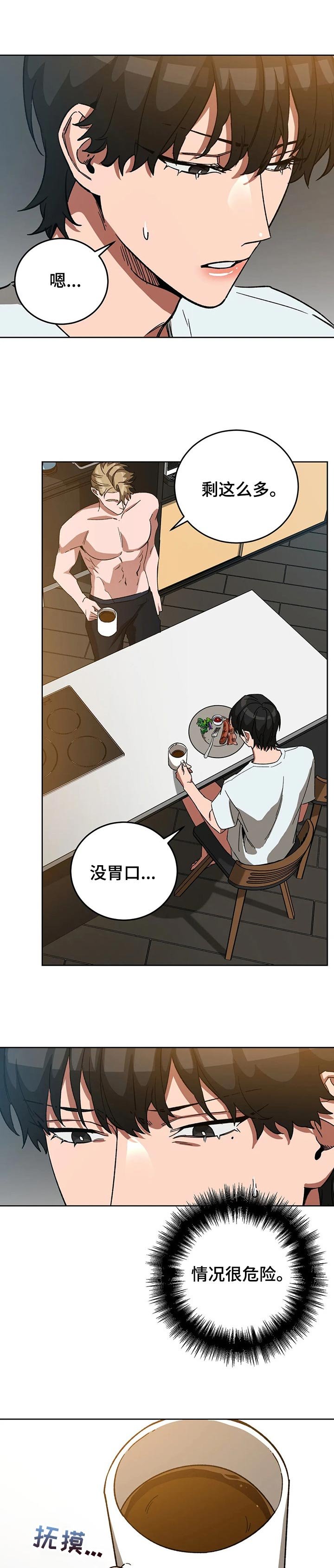 第50章：圣诞节的第一个礼物