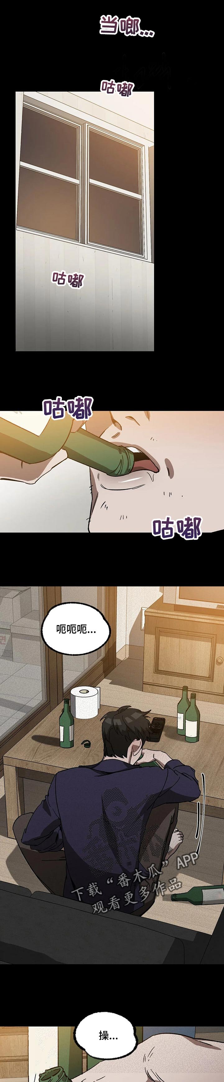 第51章：围巾
