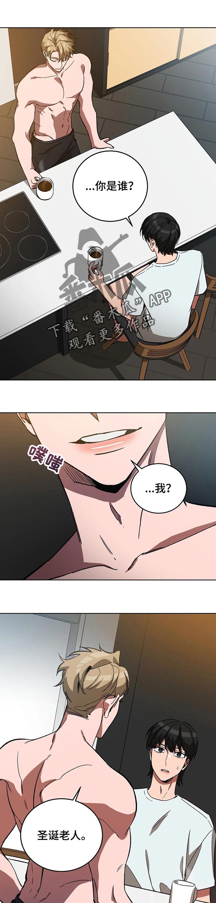 第51章：围巾