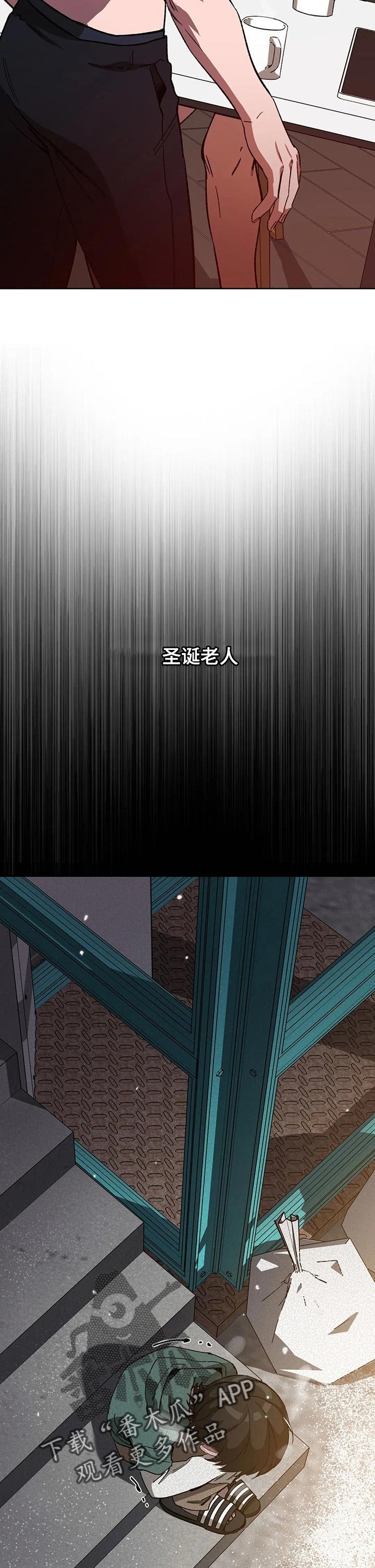 第51章：围巾