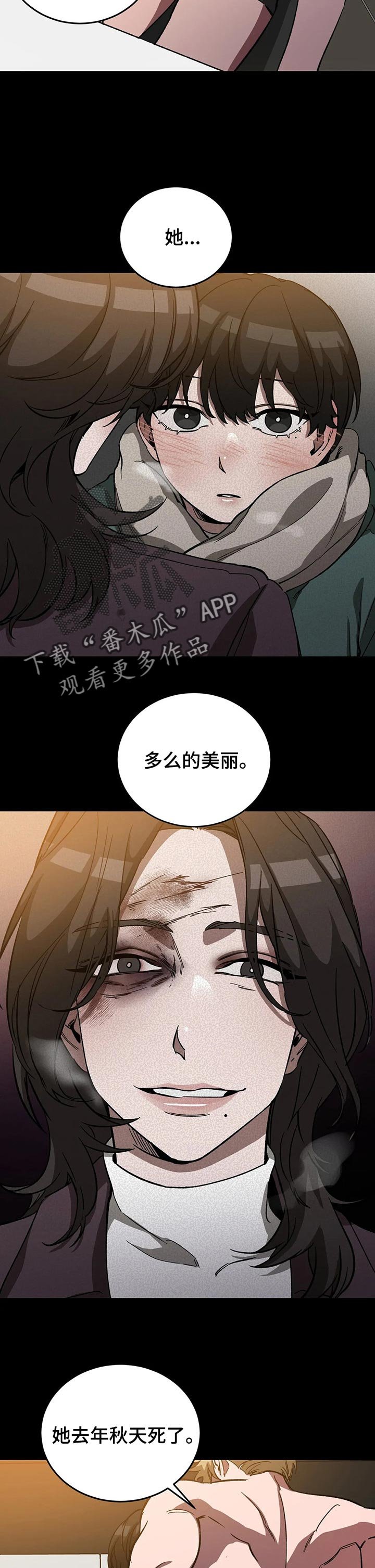 第52章：你是特别的