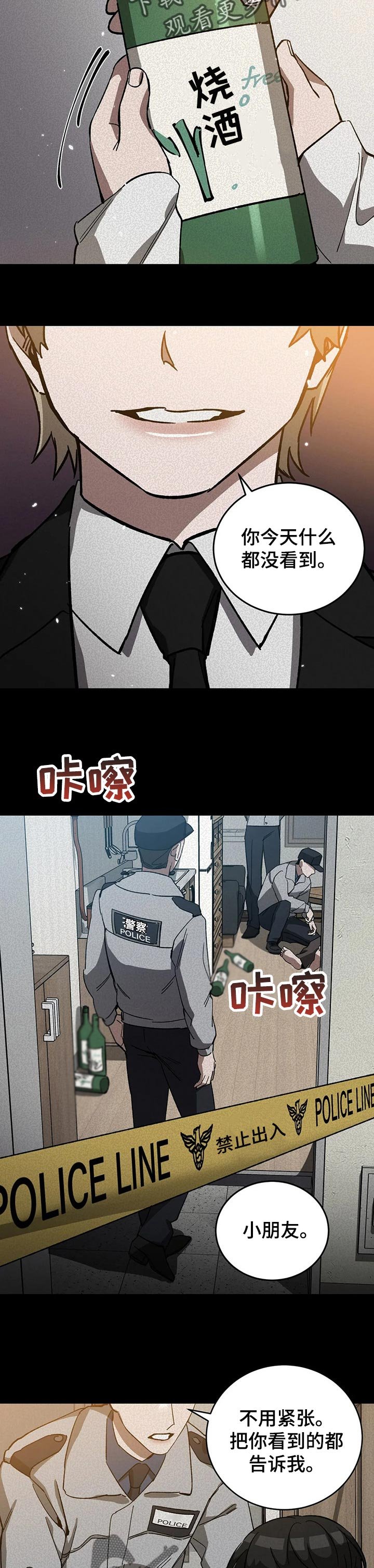 第52章：你是特别的
