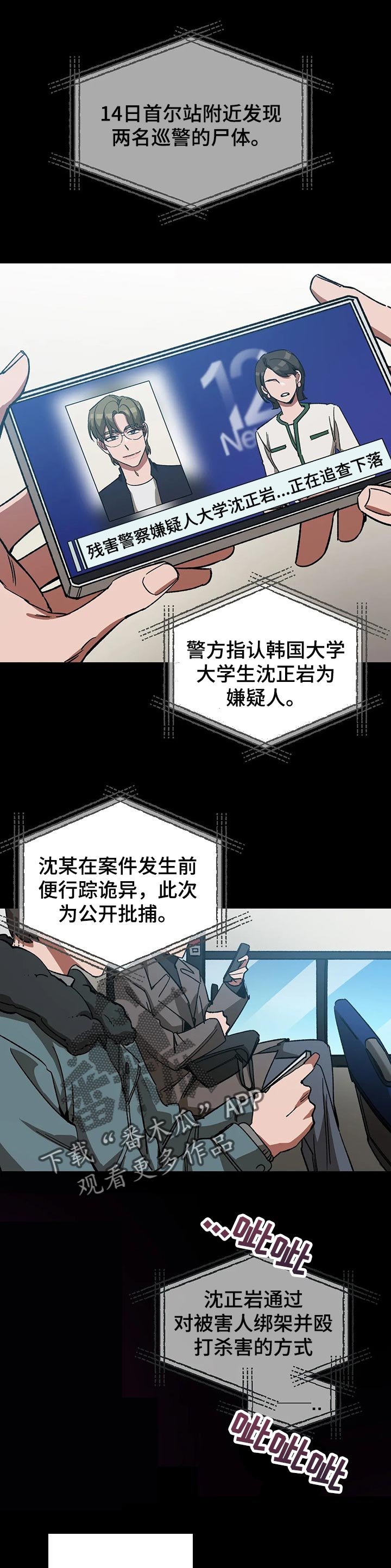 第53章：妈妈的笑容