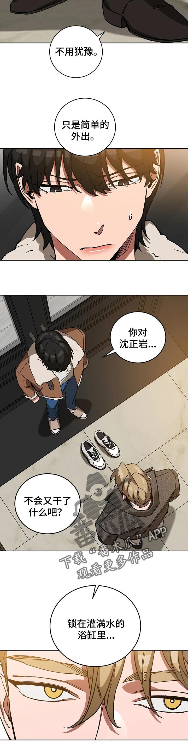 第53章：妈妈的笑容