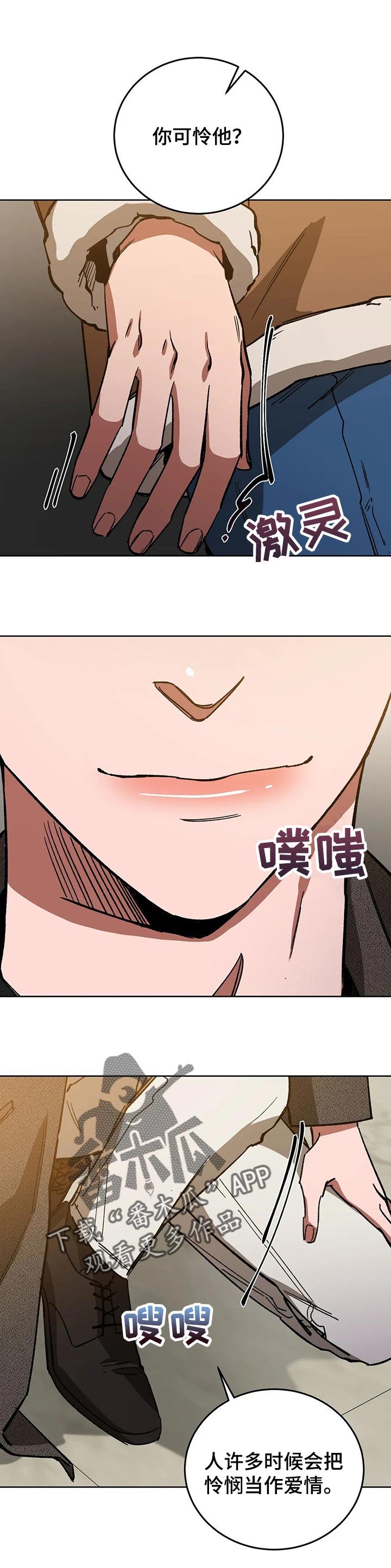 第53章：妈妈的笑容