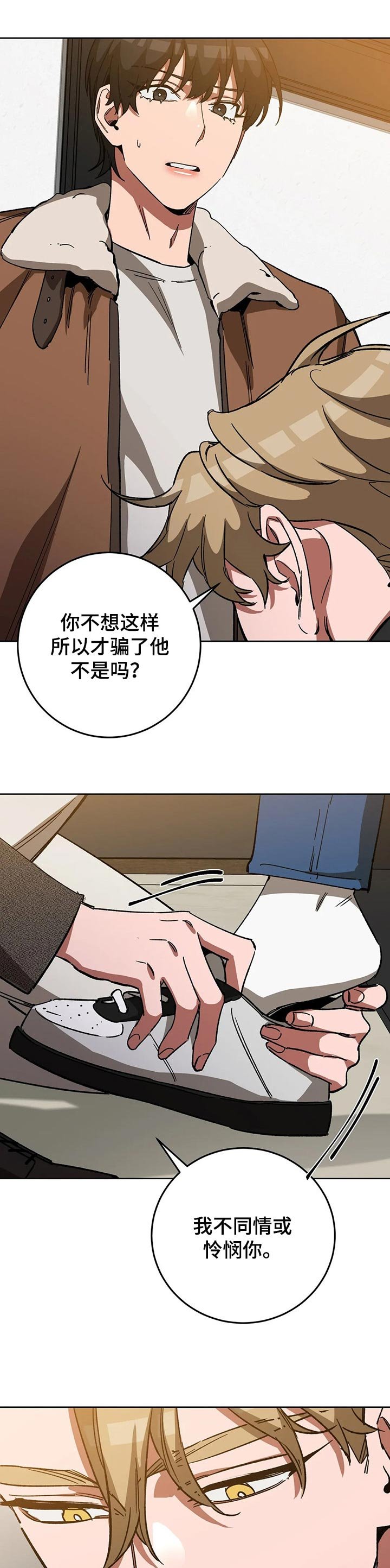 第53章：妈妈的笑容