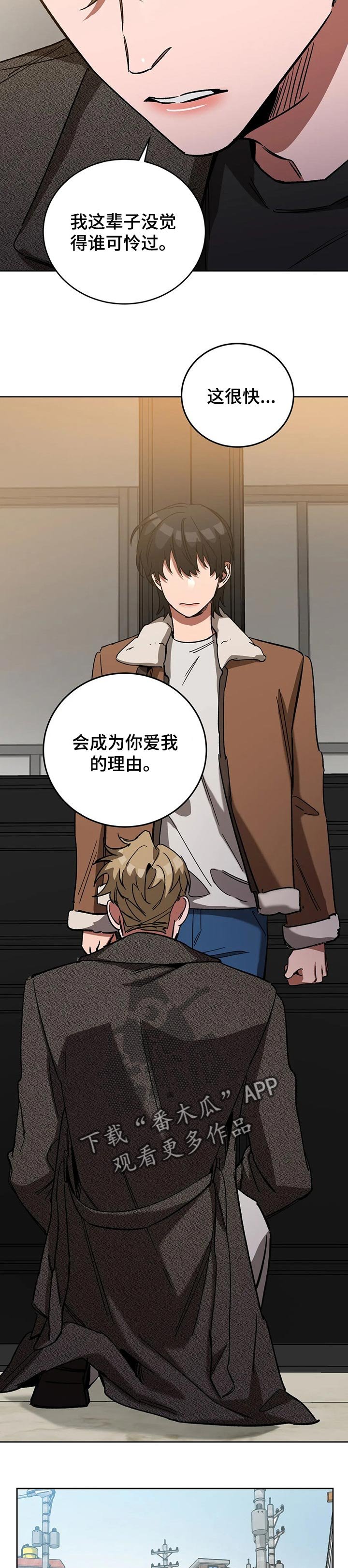 第53章：妈妈的笑容