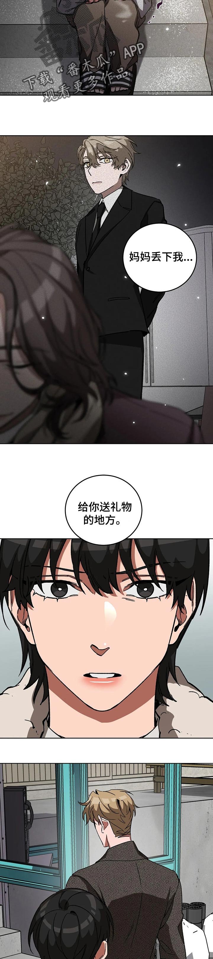 第53章：妈妈的笑容