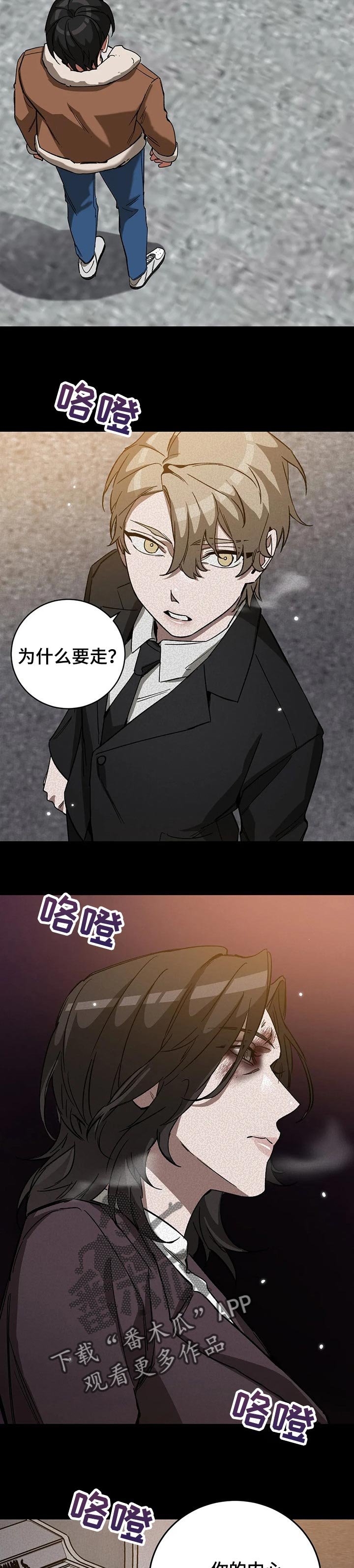 第54章：想要的人