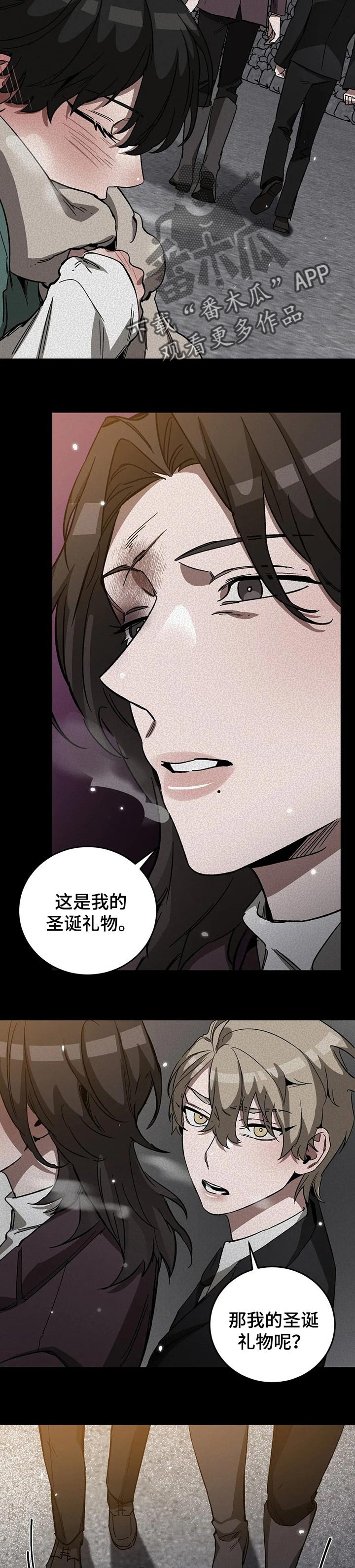 第54章：想要的人