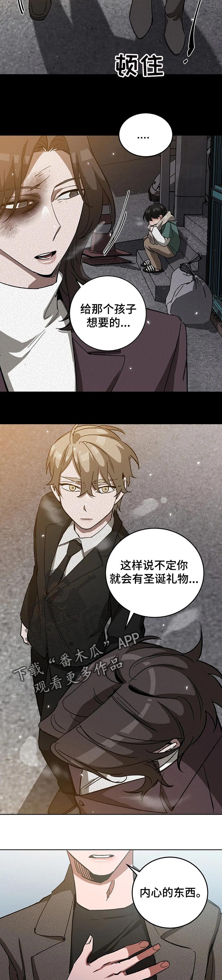 第54章：想要的人