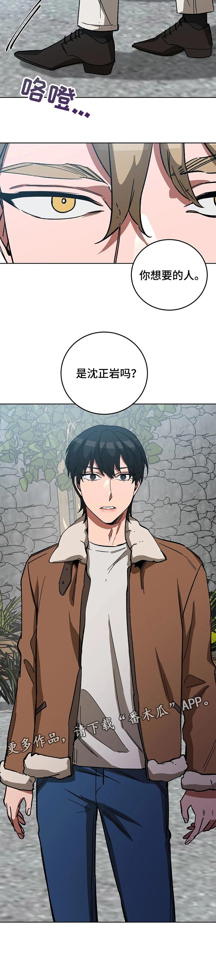 第54章：想要的人