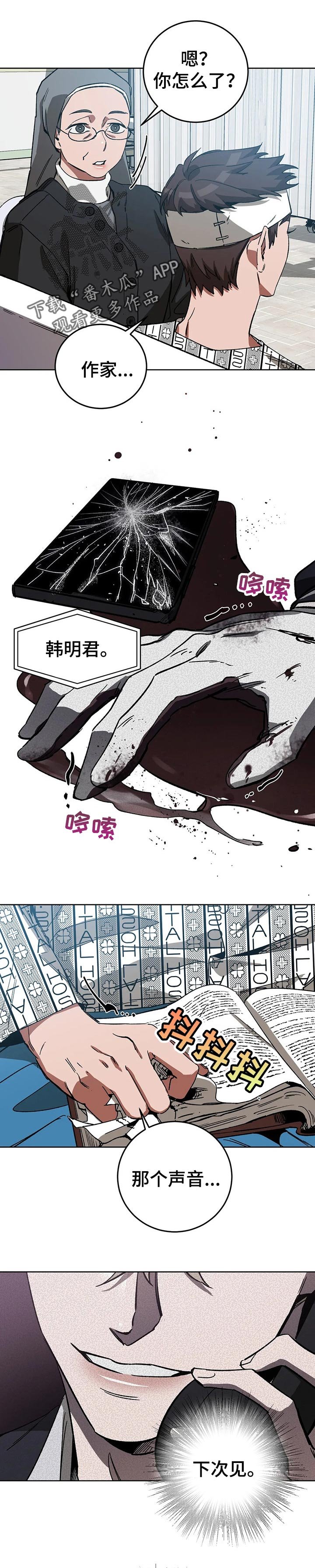 第55章：明白自己的价值