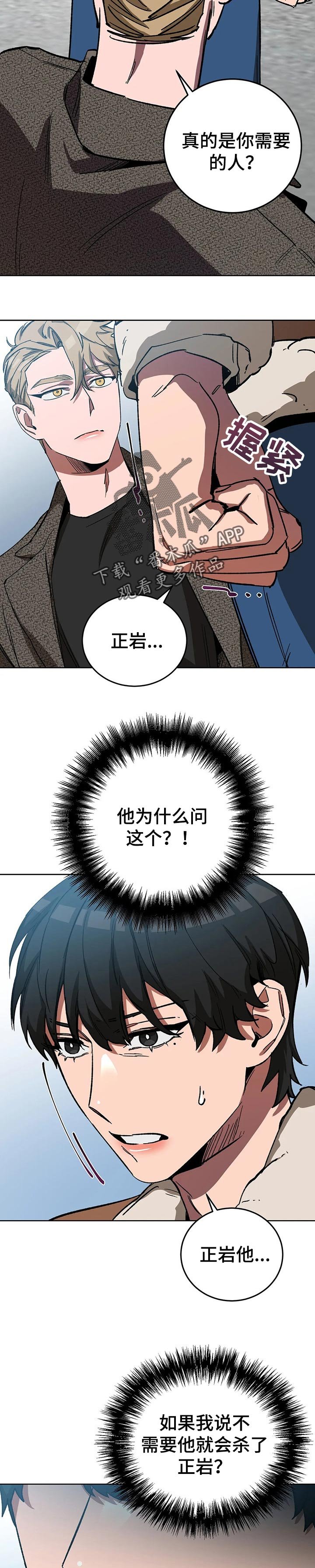 第55章：明白自己的价值