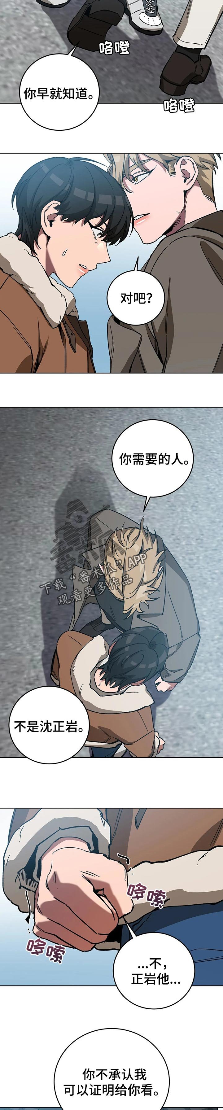 第55章：明白自己的价值