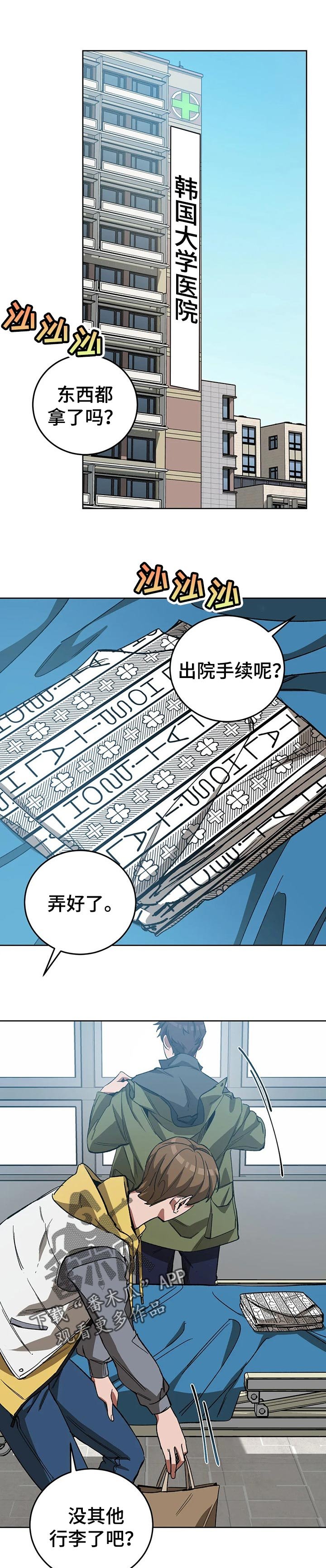 第56章：玩点有意思的