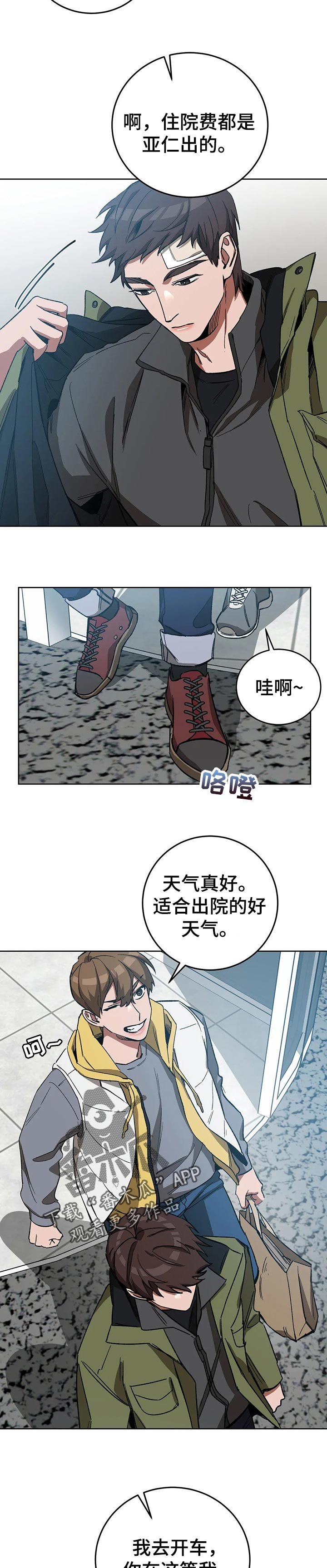 第56章：玩点有意思的