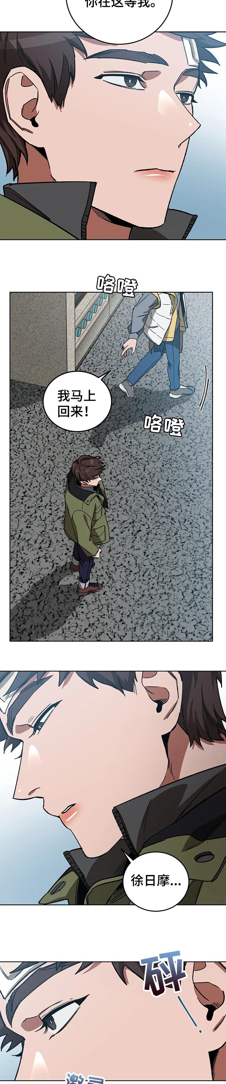 第56章：玩点有意思的