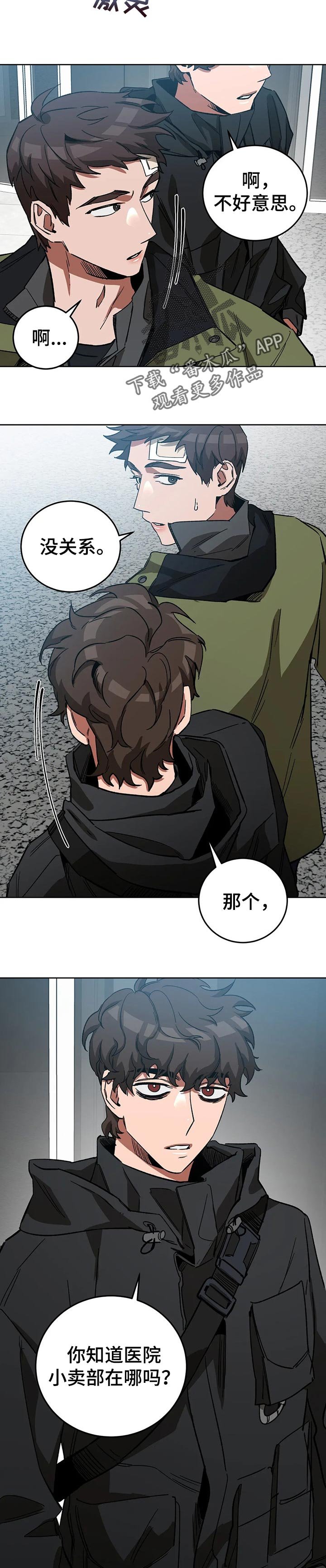 第56章：玩点有意思的