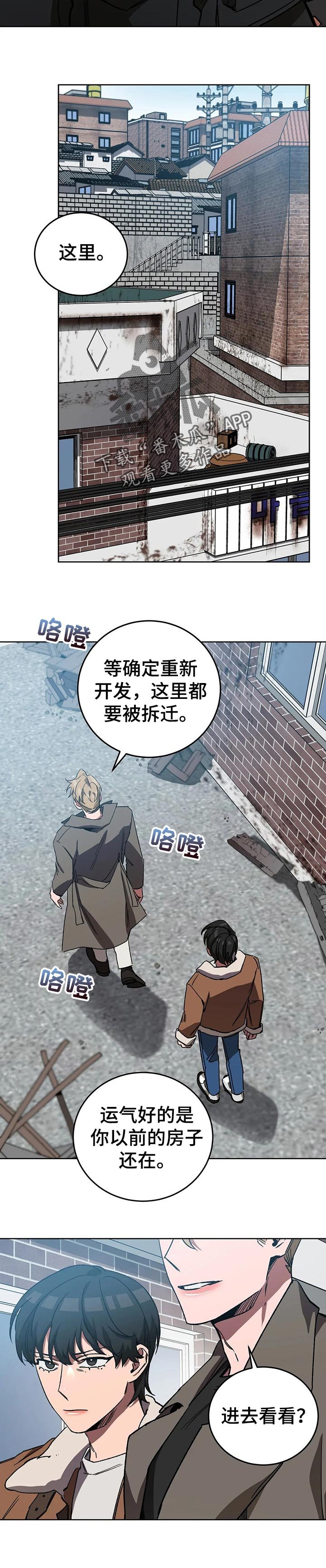 第56章：玩点有意思的