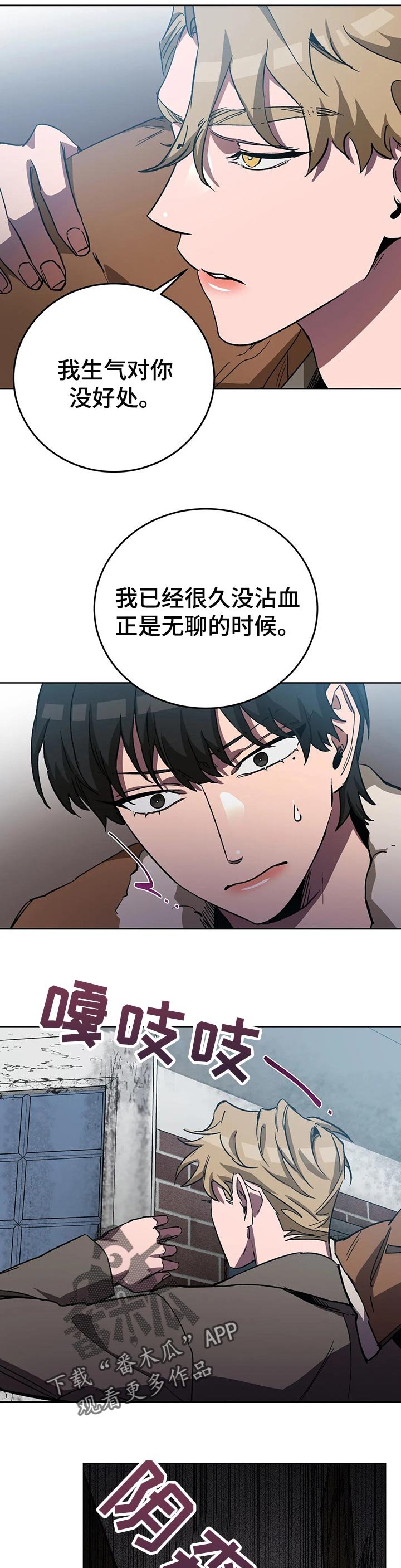 第56章：玩点有意思的