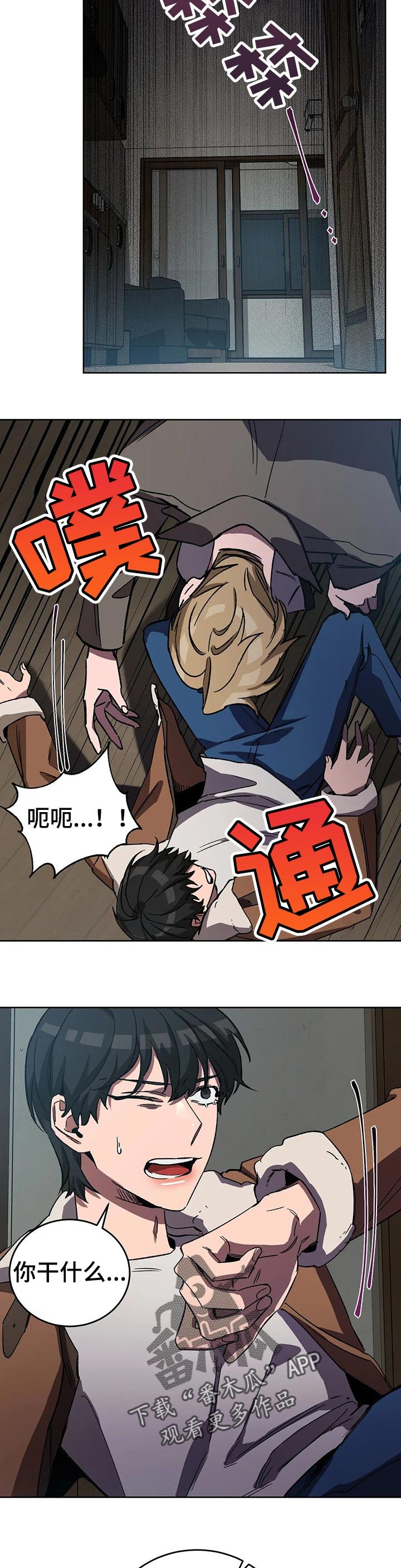 第56章：玩点有意思的