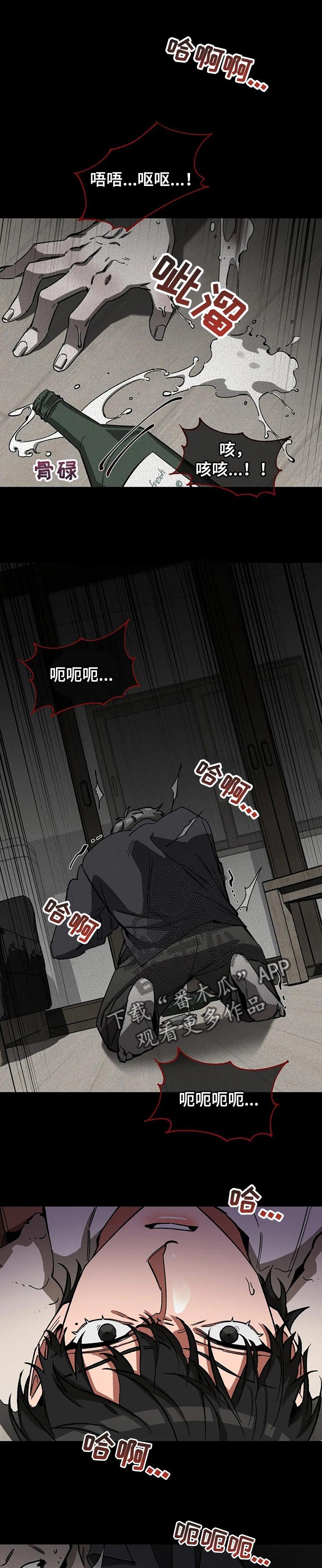 第57章：他比我还重要