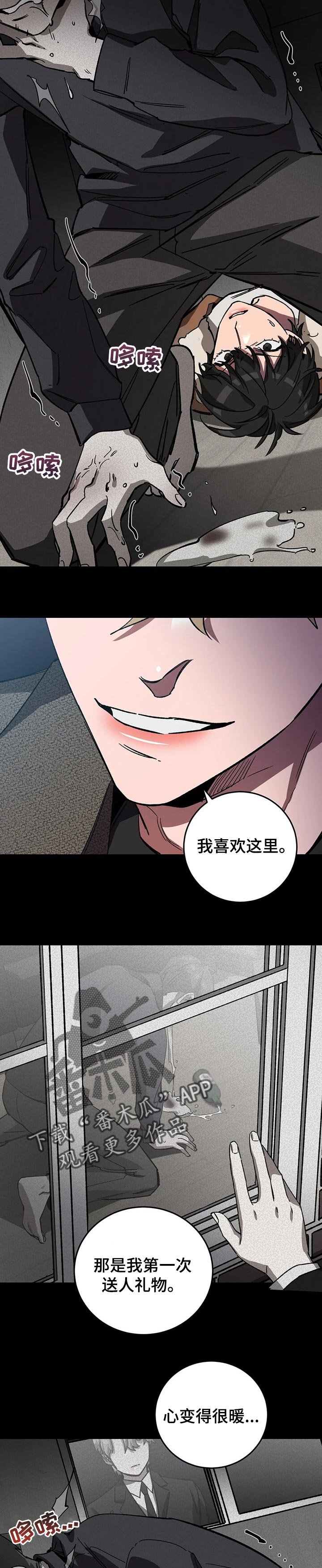 第57章：他比我还重要