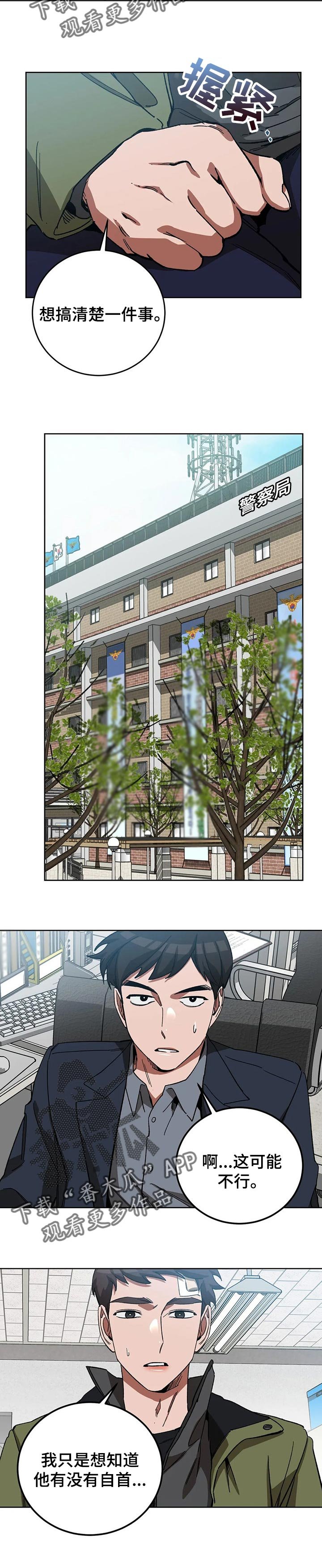 第57章：他比我还重要