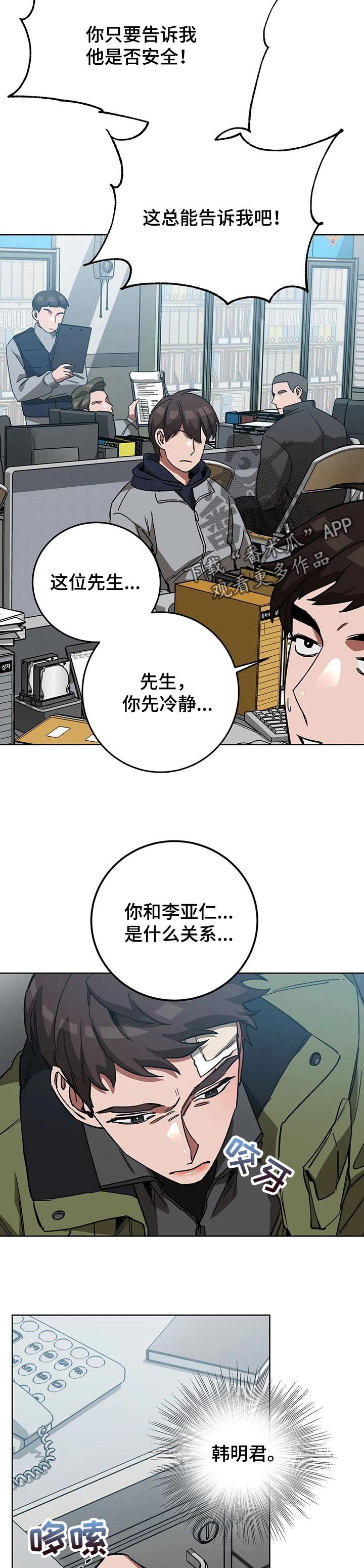 第57章：他比我还重要
