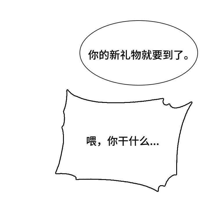 第58章：我们的圣地