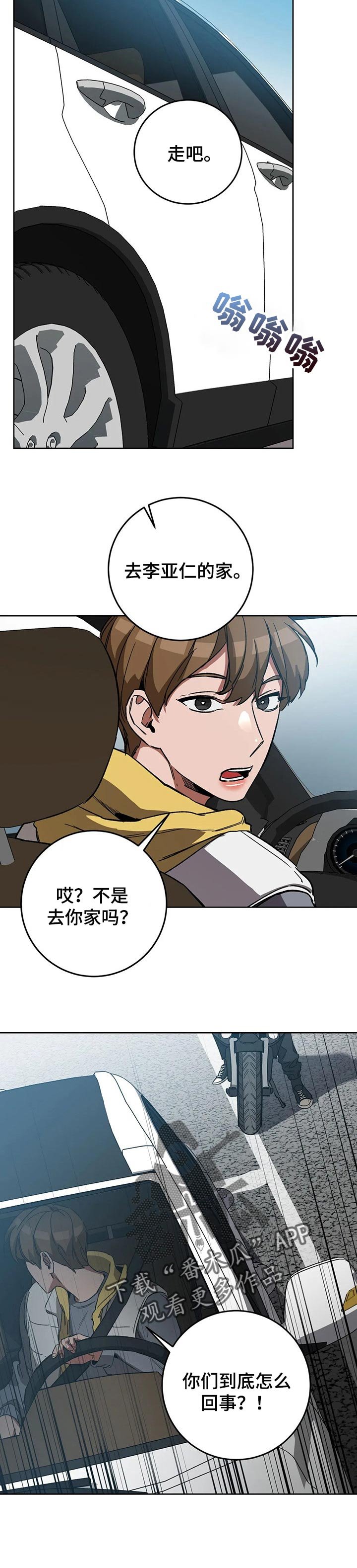 第58章：我们的圣地