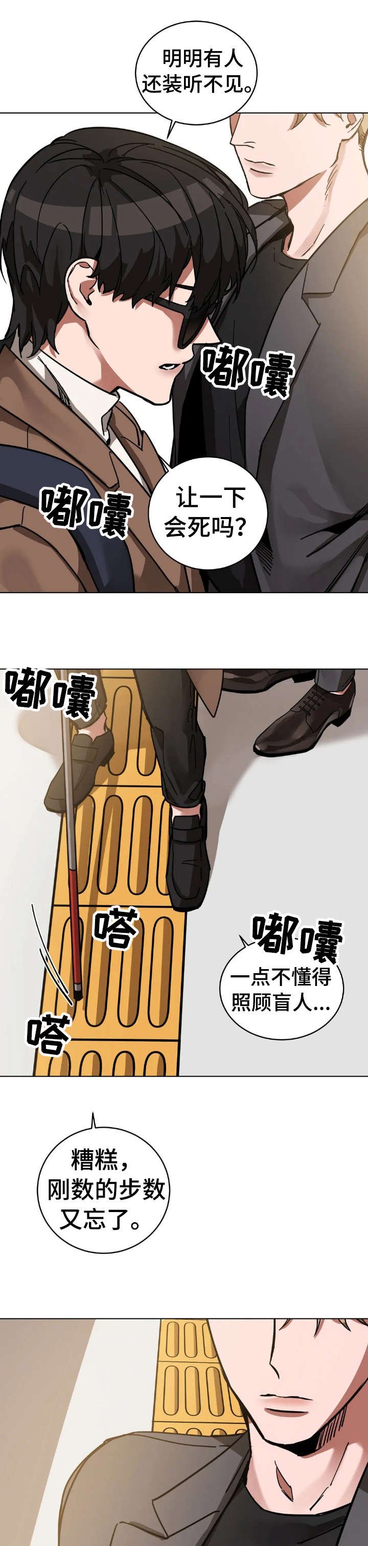 第6章：酒