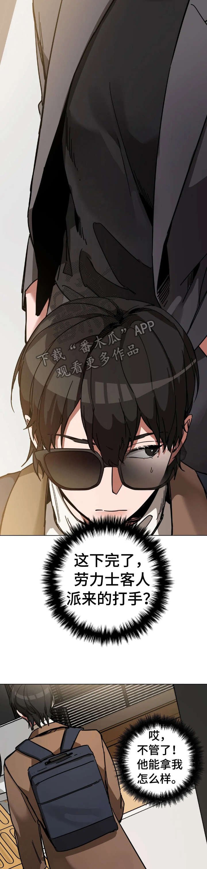 第6章：酒